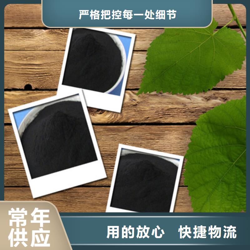 粉状活性炭应用领域