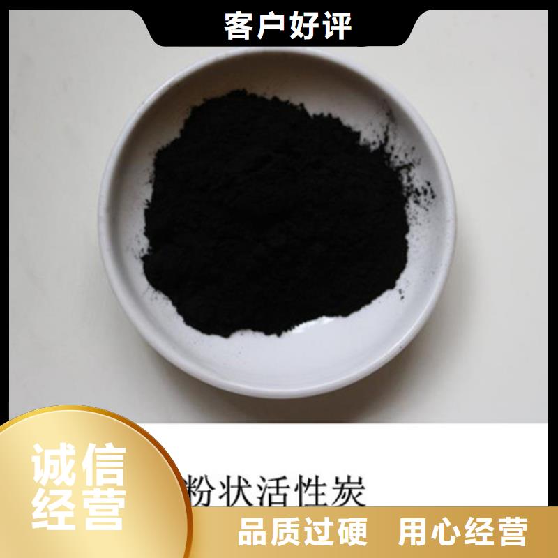 粉状活性炭饮用水使用方法