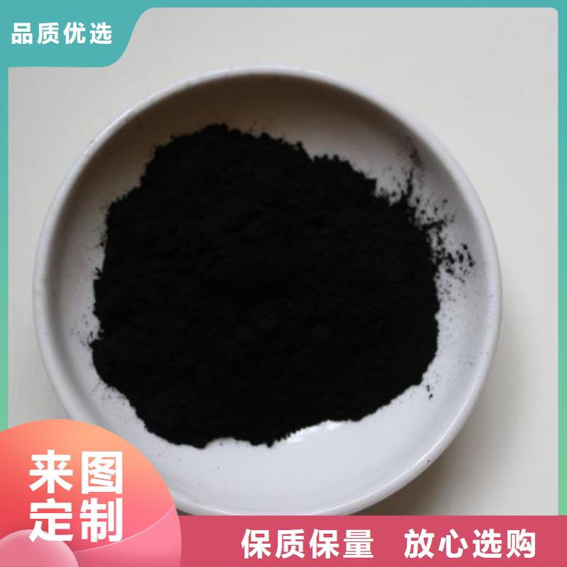 粉状活性炭应用领域