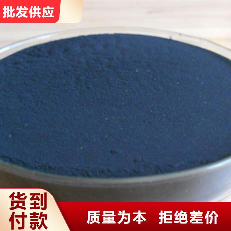 粉状活性炭有限公司