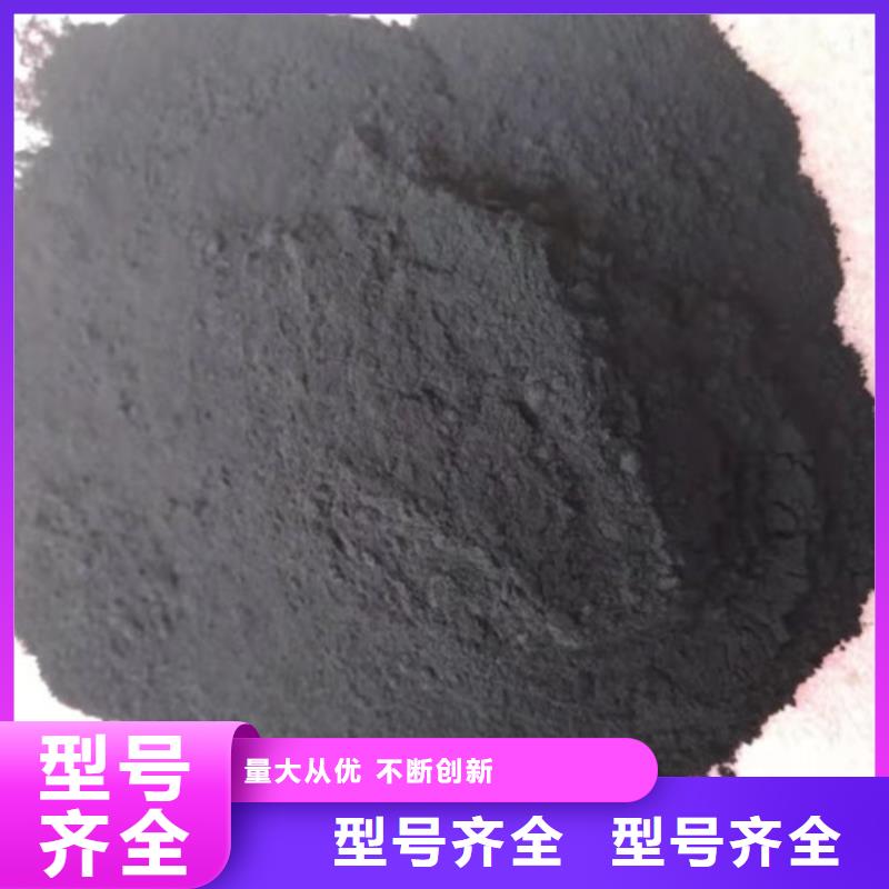 粉状活性炭_无烟煤滤料厂家直销供货稳定