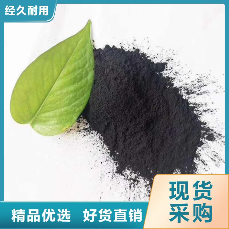 粉状活性炭【椰壳粉末活性炭】厂家直销货源充足