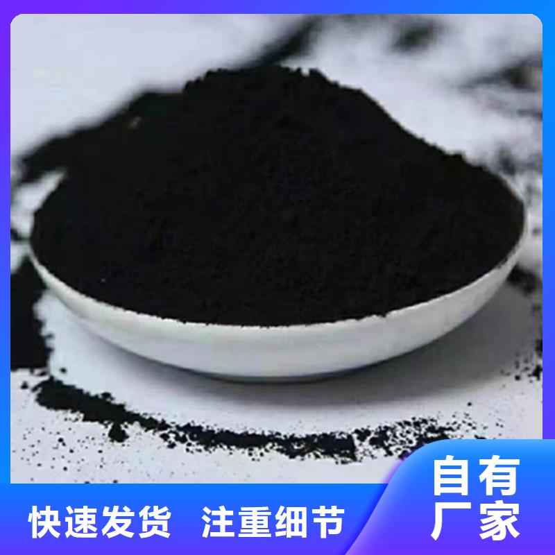 粉状活性炭【聚丙烯酰胺】经验丰富品质可靠
