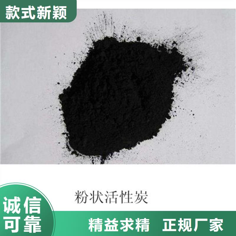 粉状活性炭【椰壳粉末活性炭】厂家直销货源充足