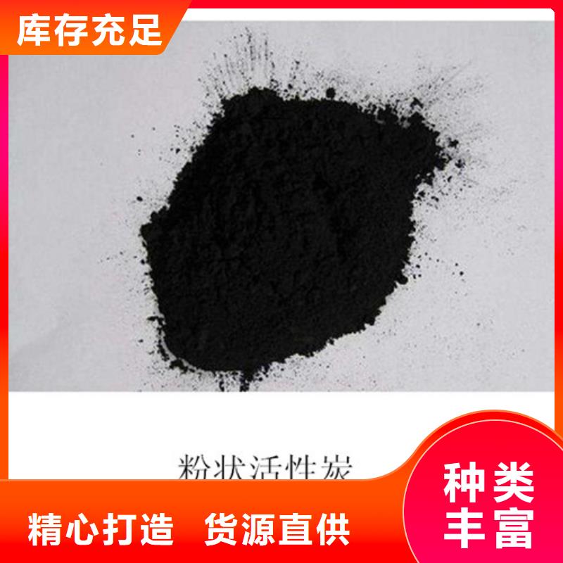 粉状活性炭有限公司