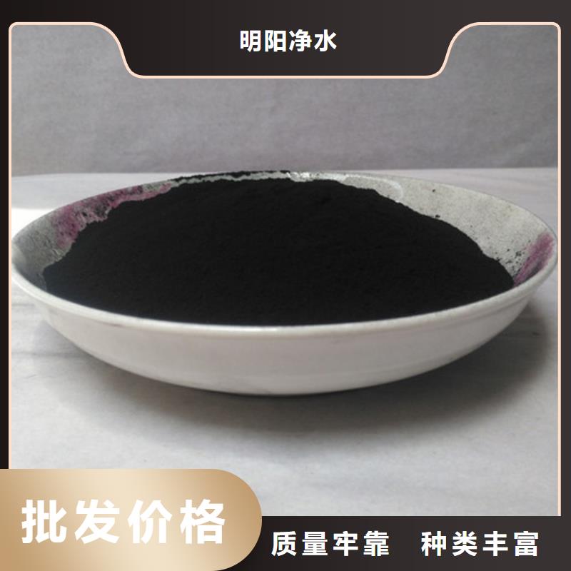 粉状活性炭应用领域