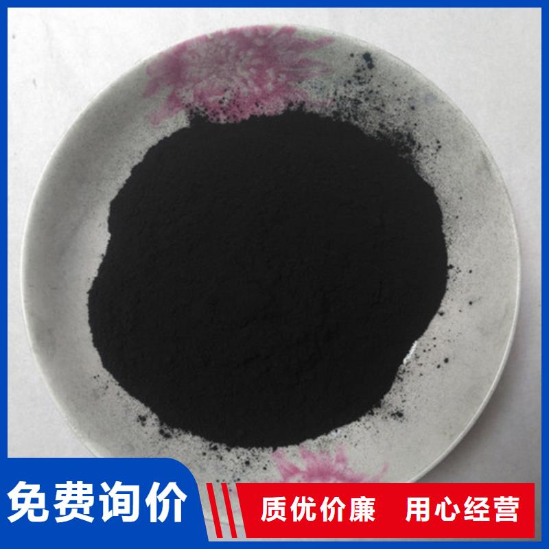粉状活性炭污水处理用量