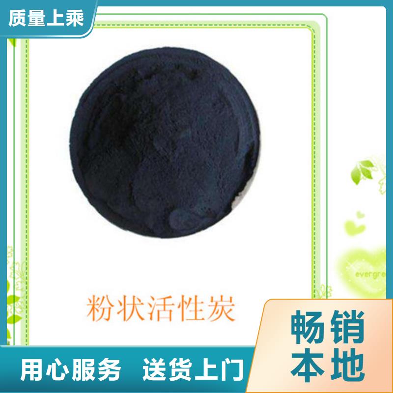 粉状活性炭有限公司