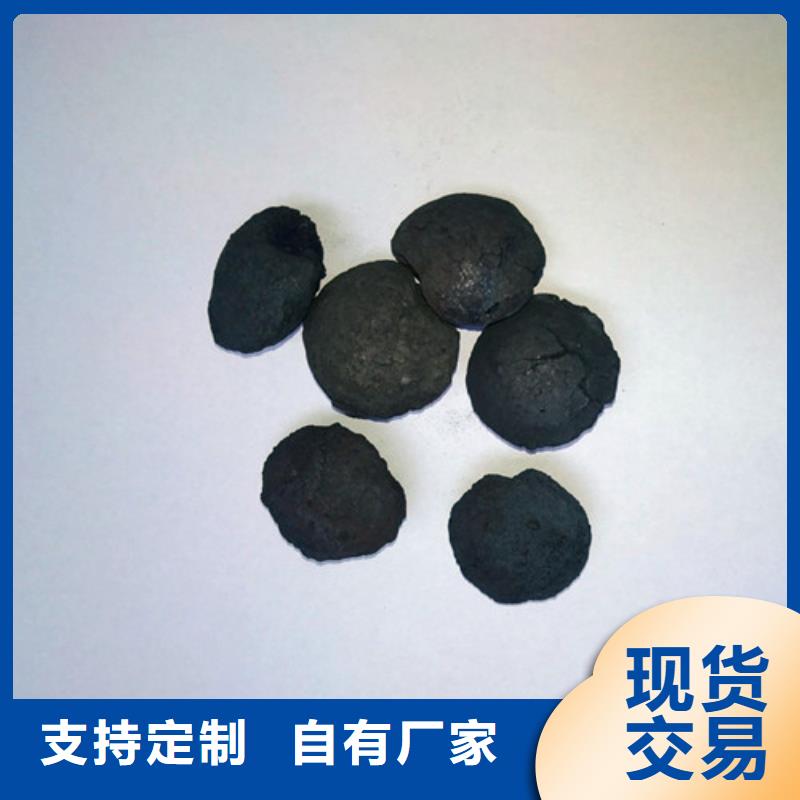含重金属废水处理用铁碳微电解填料
