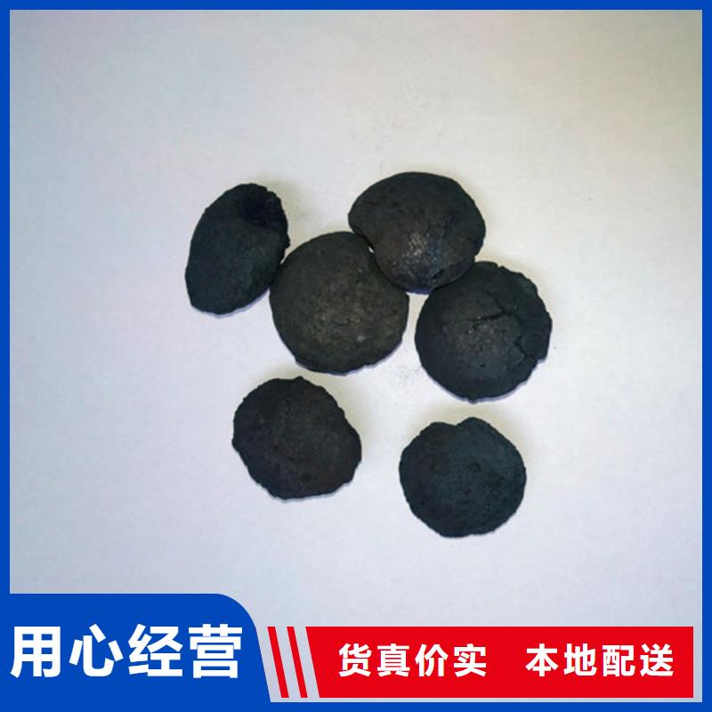 有机磷农业废水处理用铁碳微电解填料