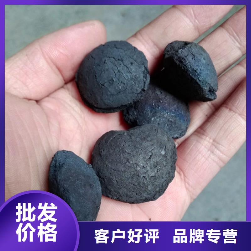 铁碳微电解填料