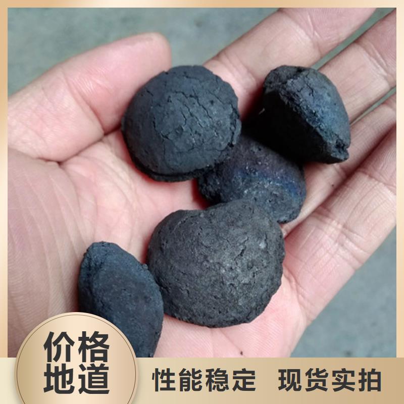 铁碳填料_无烟煤滤料细节展示