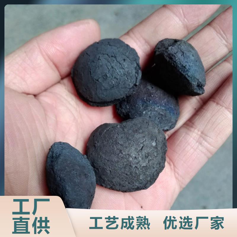 电镀废水处理用铁碳微电解填料