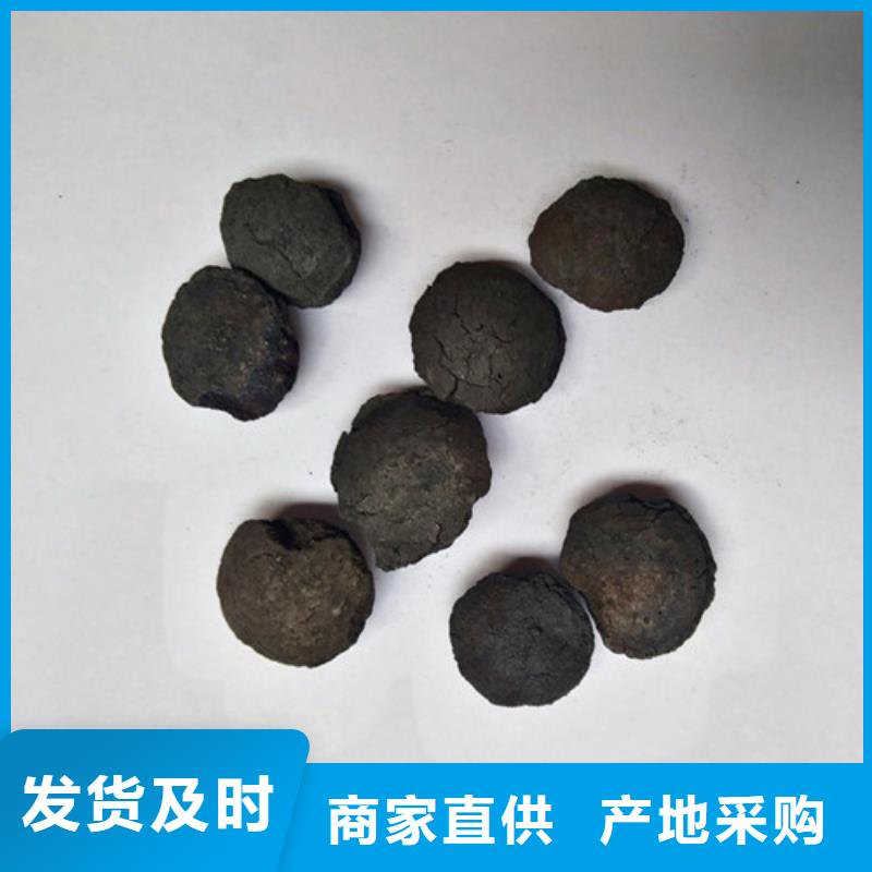 铁碳填料