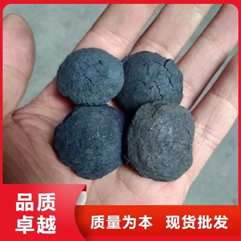 铁碳填料火山岩滤料商家直供