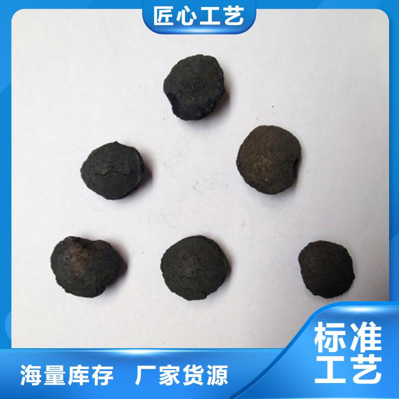 铁碳填料_无烟煤滤料细节展示
