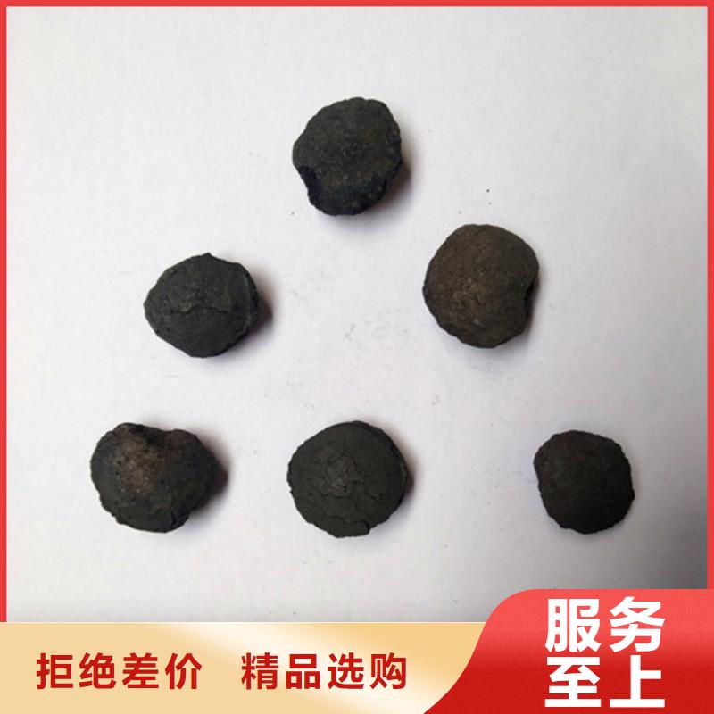 造纸难生化废水处理用铁碳微电解填料