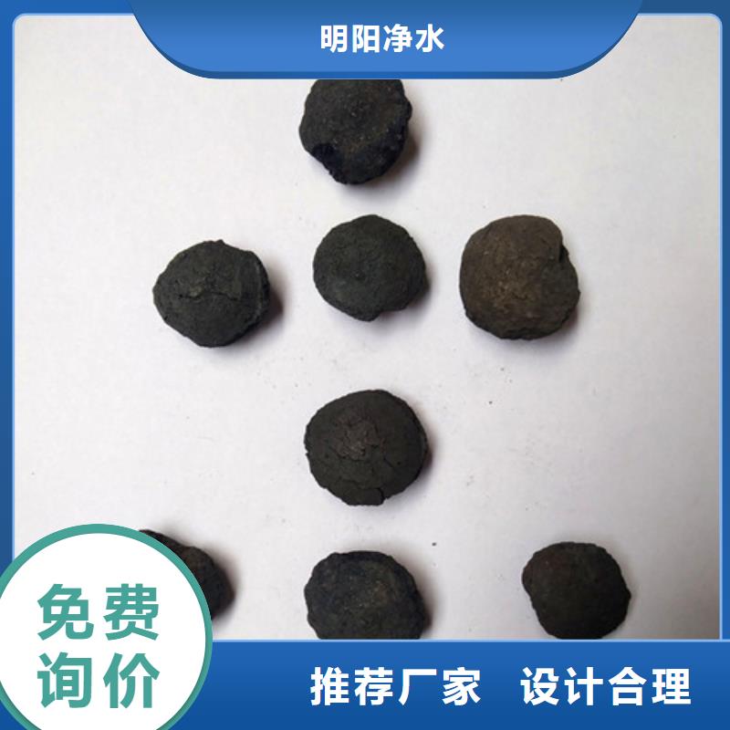 微电解填料催化剂