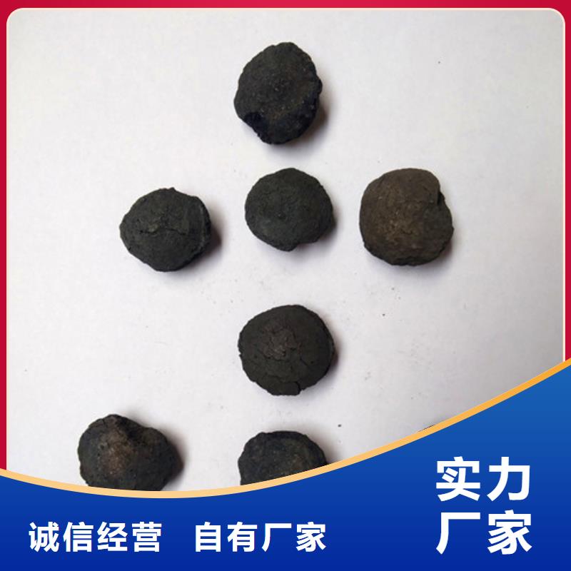 铁碳填料_无烟煤滤料细节展示