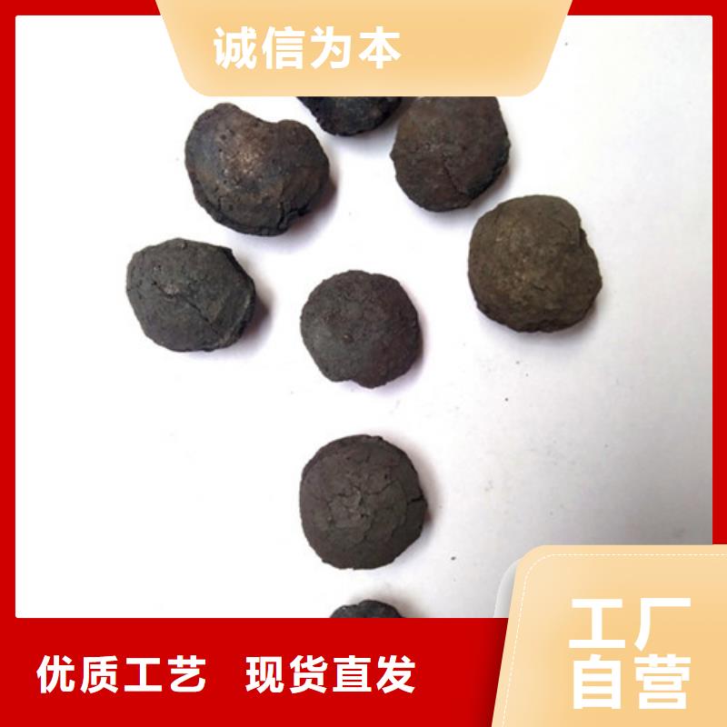 铁碳填料