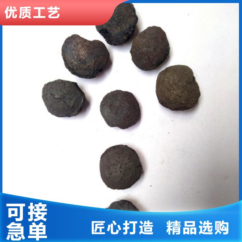 铁碳填料活性高专业降COD