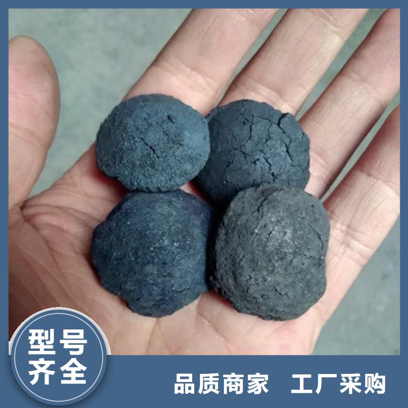 电镀废水处理用铁碳微电解填料