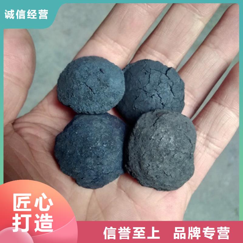 印染废水处理用铁碳填料