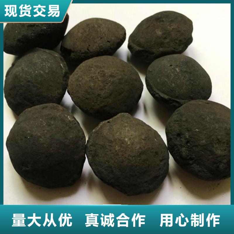 微电解填料催化剂