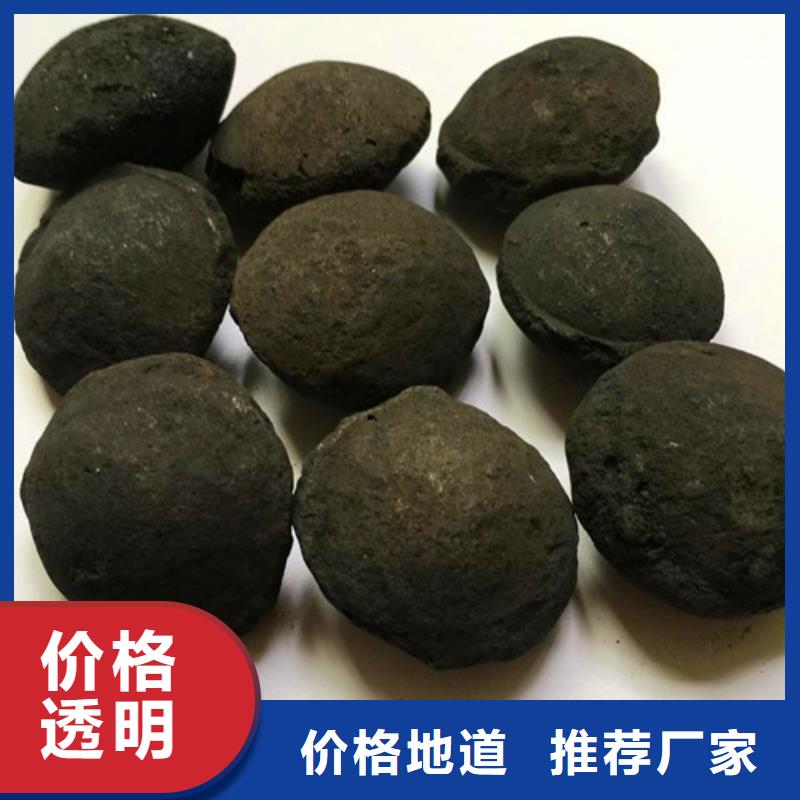 铁碳填料_无烟煤滤料细节展示
