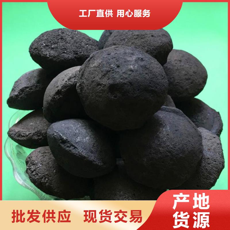 铁碳填料