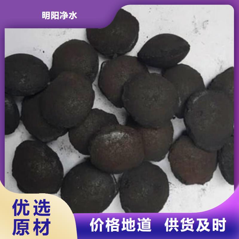造纸难生化废水处理用铁碳微电解填料