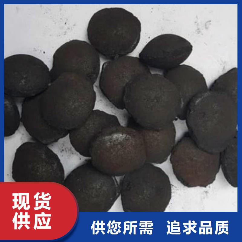 铁碳填料_无烟煤滤料细节展示