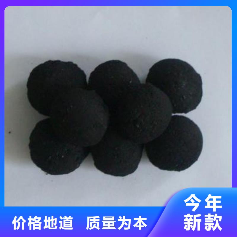 含重金属废水处理用铁碳微电解填料