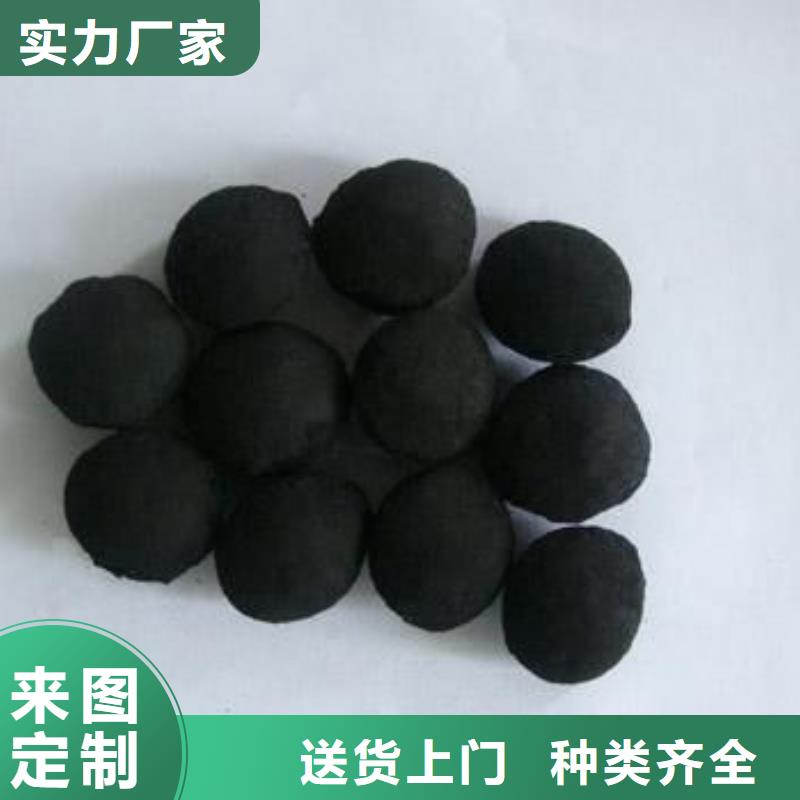 微电解填料催化剂