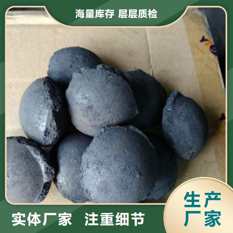 铁碳填料