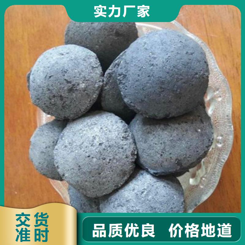 微电解填料催化剂