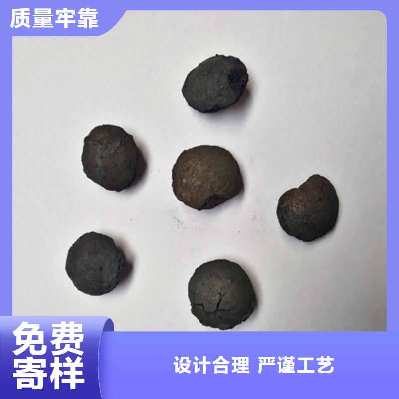 微电解填料催化剂
