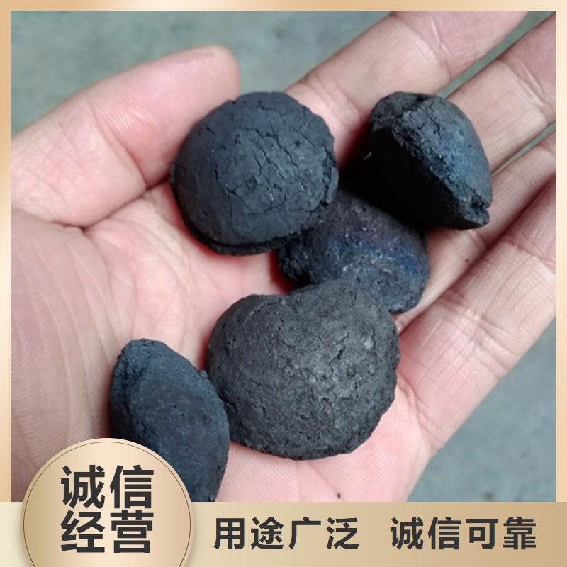 铁碳填料