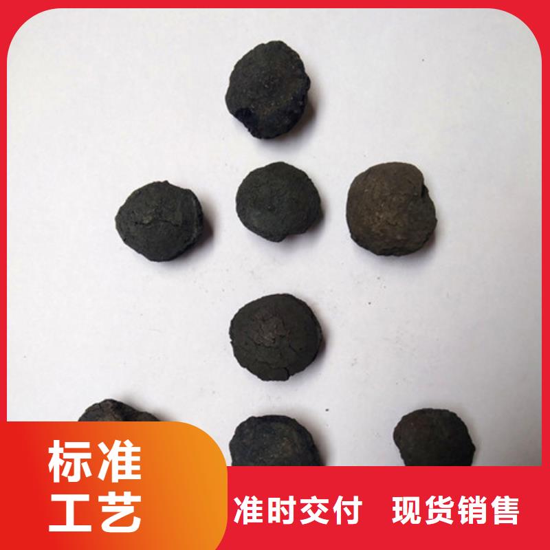 铁碳填料活性高专业降COD
