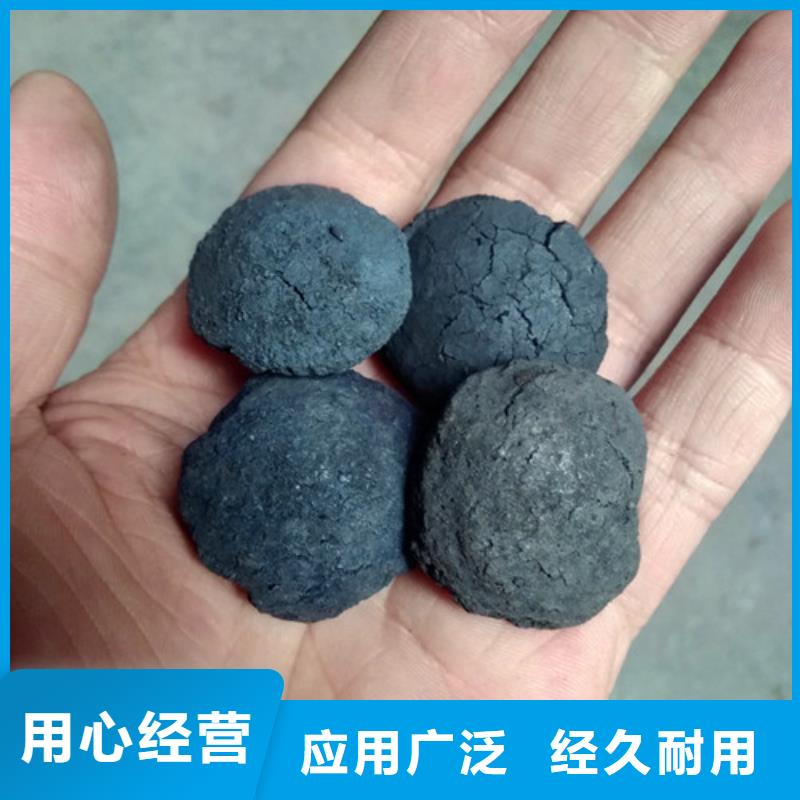 有机磷农业废水处理用铁碳微电解填料
