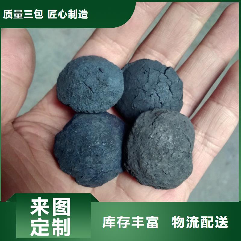 铁碳填料活性高专业降COD