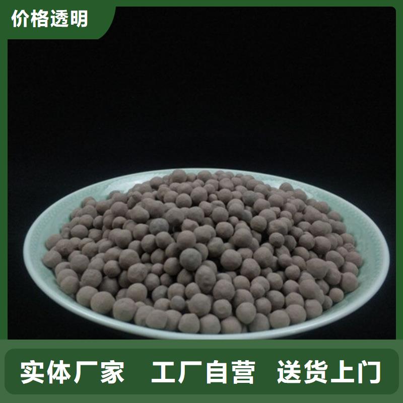 【陶粒】【聚合硫酸铁】量大更优惠