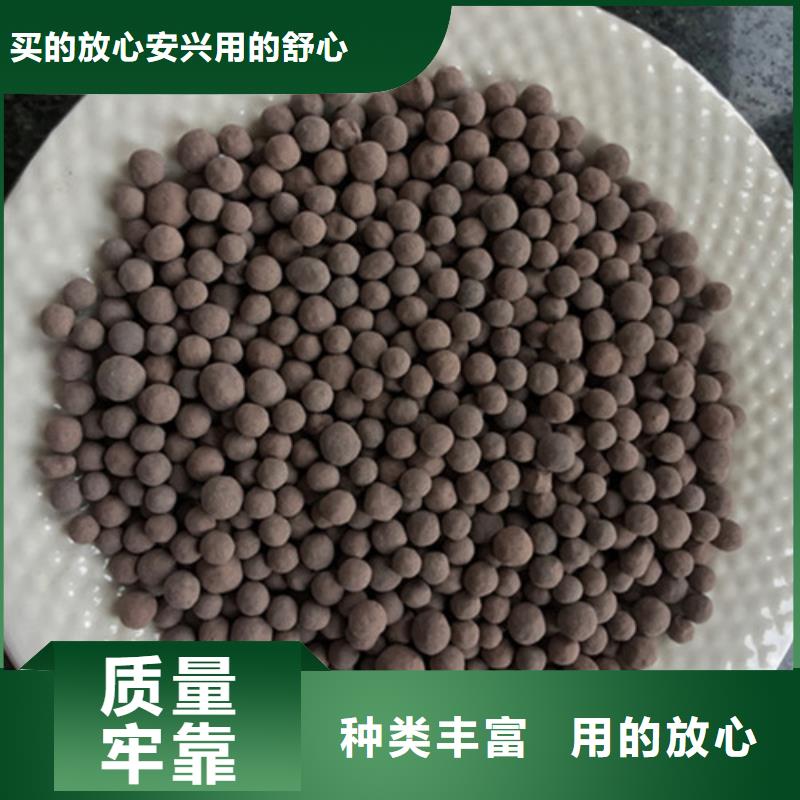 陶粒氨氮去除剂工艺层层把关