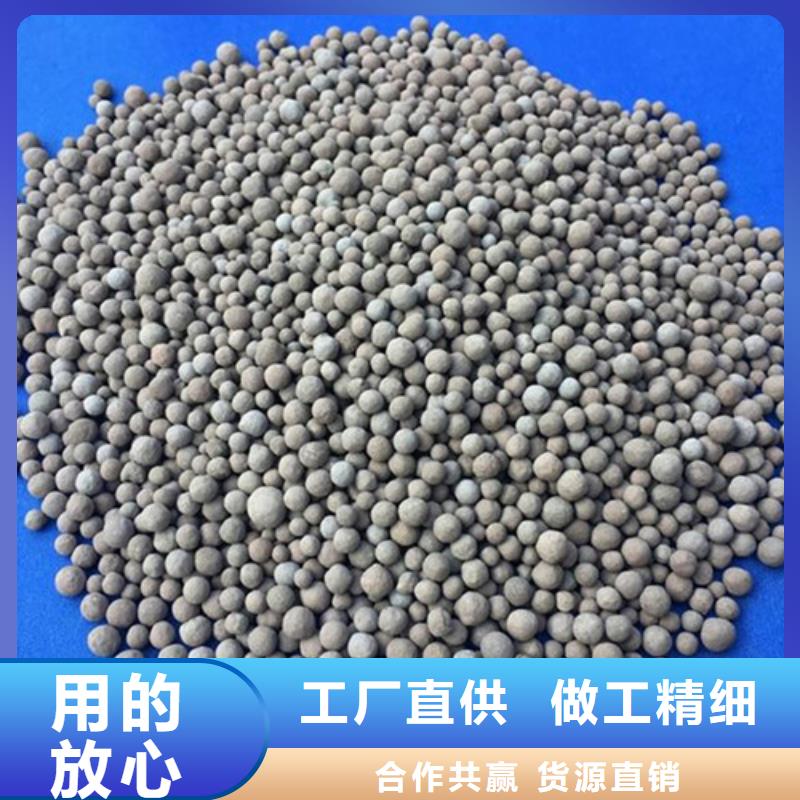 陶粒悬浮球填料按需定制