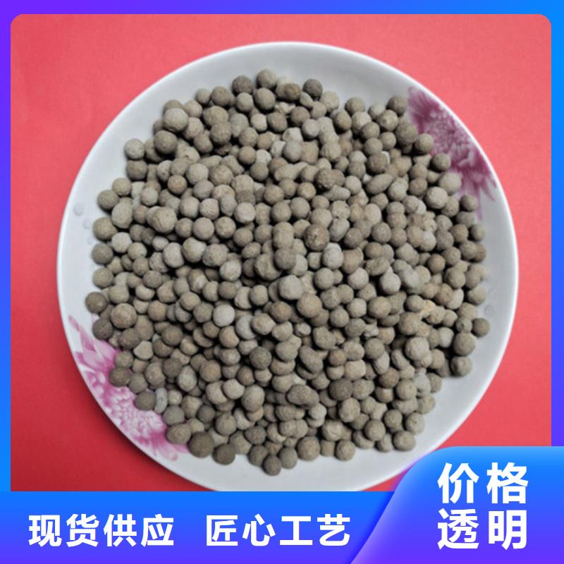 陶粒悬浮球填料量大从优