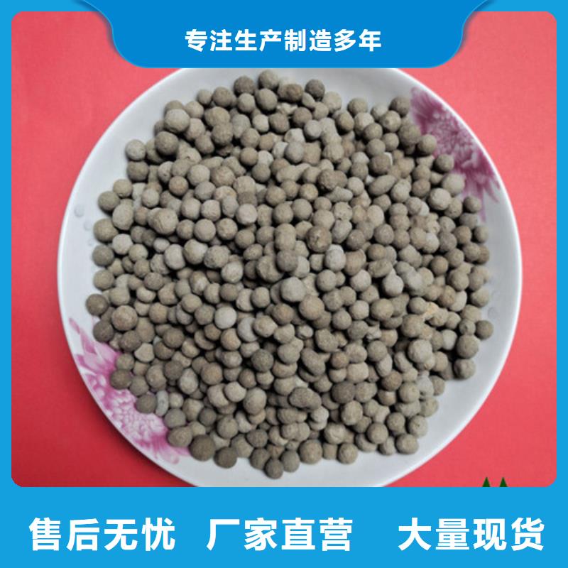 陶粒无水乙酸钠厂诚信经营