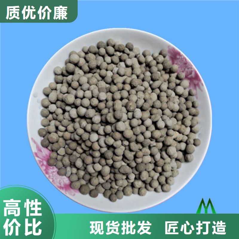 陶粒滤料出水水质稳定