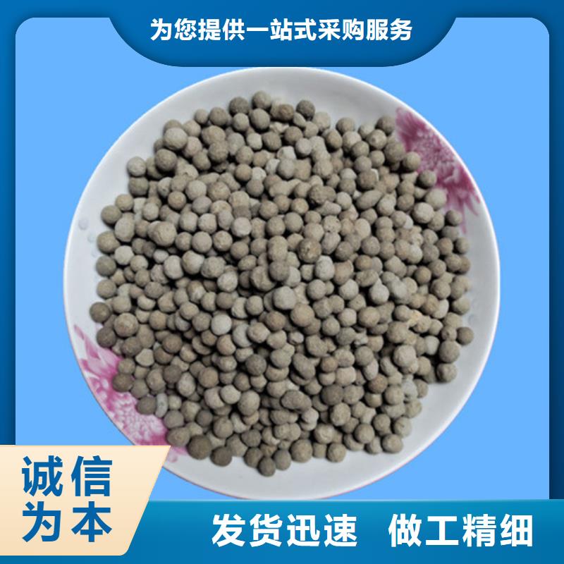 【陶粒】【聚合硫酸铁】量大更优惠