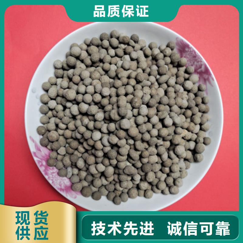 陶粒-【聚合硫酸铁】价格实惠工厂直供