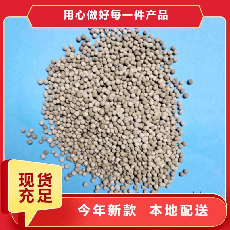 陶粒无水乙酸钠厂诚信经营